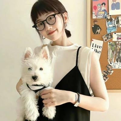 她爱
